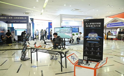 首屆蘇州工業園區應急產品展示與對接會成功舉辦，強化展覽展示服務助力產業協同