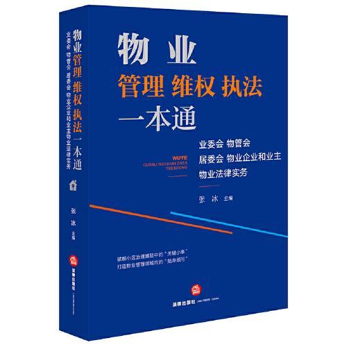 宏揚(yáng)書店 孔夫子舊書網(wǎng)上的綠色城市夢(mèng)想