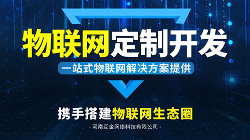 智慧綠化 阿里云云市場物聯網解決方案助力城市綠化精細化管理