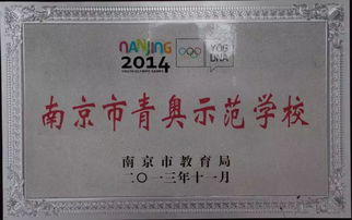 來(lái)中華，成就你的選擇 聚焦南京中華中等專業(yè)學(xué)校物業(yè)管理專業(yè)
